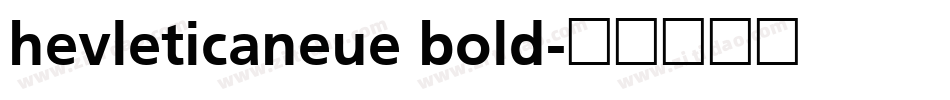 hevleticaneue bold字体转换
